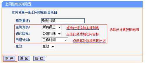 tplogin.cn出不來(lái),tplogincn登錄首頁(yè)登錄不了,搜索tplogin.cn,tplogin.cn打不開(kāi) 蘋果,tplogin.cn192.168.1.1,tplogin.cn管理界