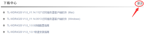 tplogin.cnAPP下載,tplogincn擴(kuò)展器怎么重置,tplogin.cn管理界面打不開(kāi),一個(gè)tplogin,tplogin.cn管理員登錄,tplogin路由器怎么重啟