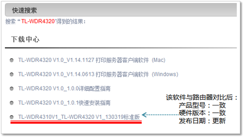 tplogin.cnAPP下載,tplogincn擴(kuò)展器怎么重置,tplogin.cn管理界面打不開(kāi),一個(gè)tplogin,tplogin.cn管理員登錄,tplogin路由器怎么重啟
