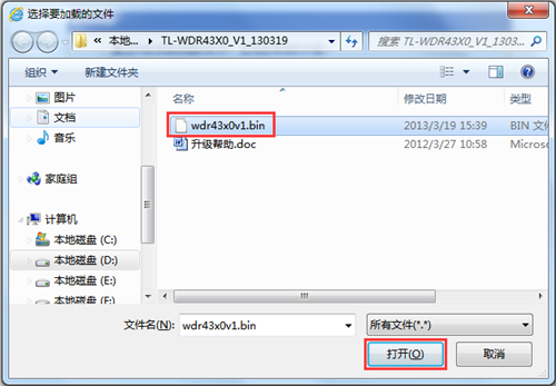 tplogin.cnAPP下載,tplogincn擴(kuò)展器怎么重置,tplogin.cn管理界面打不開(kāi),一個(gè)tplogin,tplogin.cn管理員登錄,tplogin路由器怎么重啟