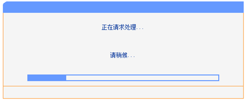 tplogin.cnAPP下載,tplogincn擴(kuò)展器怎么重置,tplogin.cn管理界面打不開(kāi),一個(gè)tplogin,tplogin.cn管理員登錄,tplogin路由器怎么重啟