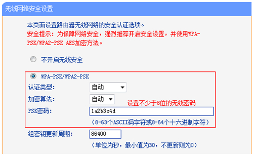 tplogin.cn防火墻,tplogincn賬號密碼,tplogin cn123456,tplogin無線橋接不穩(wěn)定,tplogincn手機登錄,tplogin路由器橋接