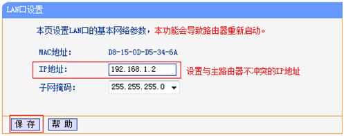 tplogin.cn防火墻,tplogincn賬號密碼,tplogin cn123456,tplogin無線橋接不穩(wěn)定,tplogincn手機登錄,tplogin路由器橋接