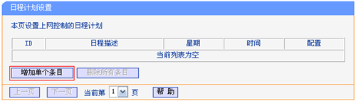 tplogin手機(jī)登錄不了,tplogincn主頁登錄手機(jī),tplogin .cn打不開404,tplogin路由器上網(wǎng)設(shè)置,tplogin,cn登錄界面,tplogin.cn 連接不上