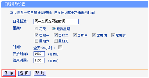 tplogin手機(jī)登錄不了,tplogincn主頁登錄手機(jī),tplogin .cn打不開404,tplogin路由器上網(wǎng)設(shè)置,tplogin,cn登錄界面,tplogin.cn 連接不上