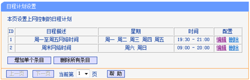 tplogin手機(jī)登錄不了,tplogincn主頁登錄手機(jī),tplogin .cn打不開404,tplogin路由器上網(wǎng)設(shè)置,tplogin,cn登錄界面,tplogin.cn 連接不上
