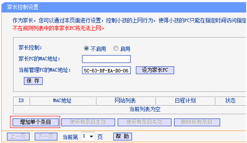 tplogin手機(jī)登錄不了,tplogincn主頁登錄手機(jī),tplogin .cn打不開404,tplogin路由器上網(wǎng)設(shè)置,tplogin,cn登錄界面,tplogin.cn 連接不上
