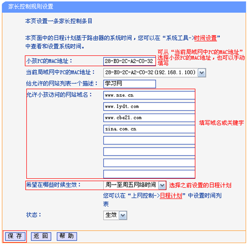 tplogin手機(jī)登錄不了,tplogincn主頁登錄手機(jī),tplogin .cn打不開404,tplogin路由器上網(wǎng)設(shè)置,tplogin,cn登錄界面,tplogin.cn 連接不上