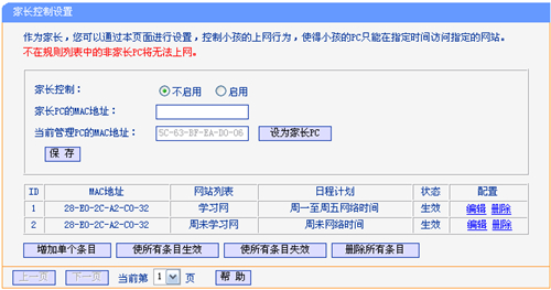tplogin手機(jī)登錄不了,tplogincn主頁登錄手機(jī),tplogin .cn打不開404,tplogin路由器上網(wǎng)設(shè)置,tplogin,cn登錄界面,tplogin.cn 連接不上