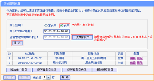 tplogin手機(jī)登錄不了,tplogincn主頁登錄手機(jī),tplogin .cn打不開404,tplogin路由器上網(wǎng)設(shè)置,tplogin,cn登錄界面,tplogin.cn 連接不上