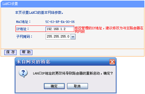 無(wú)線擴(kuò)展器tplogin.cn,tplogincn登錄管理員密碼忘記,tplogin信號(hào)放大器832,tplogin路由器密碼重置,tplogin.cn管理頁(yè)面,tplogin.cn升級(jí)后打不開