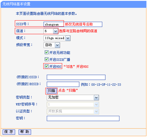 無(wú)線擴(kuò)展器tplogin.cn,tplogincn登錄管理員密碼忘記,tplogin信號(hào)放大器832,tplogin路由器密碼重置,tplogin.cn管理頁(yè)面,tplogin.cn升級(jí)后打不開