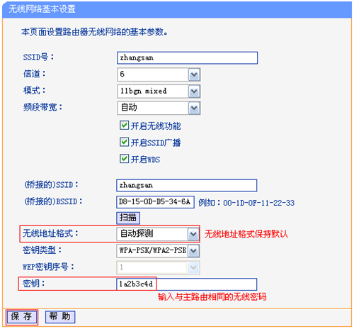 無(wú)線擴(kuò)展器tplogin.cn,tplogincn登錄管理員密碼忘記,tplogin信號(hào)放大器832,tplogin路由器密碼重置,tplogin.cn管理頁(yè)面,tplogin.cn升級(jí)后打不開