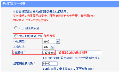 無(wú)線擴(kuò)展器tplogin.cn,tplogincn登錄管理員密碼忘記,tplogin信號(hào)放大器832,tplogin路由器密碼重置,tplogin.cn管理頁(yè)面,tplogin.cn升級(jí)后打不開