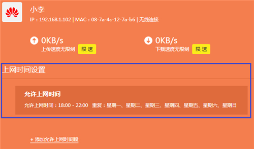 tplogin.cn無法訪問,tplogincn管理員密碼是什么,tplogin cn登錄密碼,tplogin路由器手機怎么重置,tplogincn登錄首頁,tplogin客戶端連接網(wǎng)絡異常