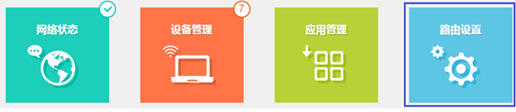 tplogin沒網(wǎng),tplogincn設(shè)置密碼網(wǎng)頁,tplogin路由器如何清理緩存,tp路由器上不了tplogin,tplogin.cn無線路由器設(shè)置,wds tplogin