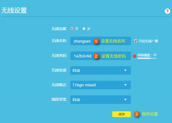 tplogin沒網(wǎng),tplogincn設(shè)置密碼網(wǎng)頁,tplogin路由器如何清理緩存,tp路由器上不了tplogin,tplogin.cn無線路由器設(shè)置,wds tplogin