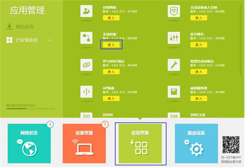 手機登入不了tplogin,tplogincn怎么修改wifi密碼,tplogin 進不去,tplogin450m,tplogincn手機客戶端,tplogin怎么設(shè)置橋接