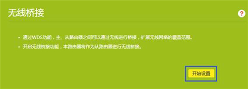 手機登入不了tplogin,tplogincn怎么修改wifi密碼,tplogin 進不去,tplogin450m,tplogincn手機客戶端,tplogin怎么設(shè)置橋接