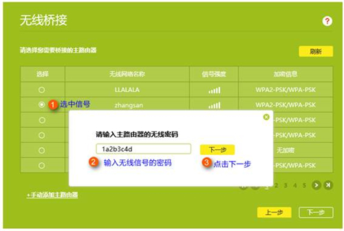 手機登入不了tplogin,tplogincn怎么修改wifi密碼,tplogin 進不去,tplogin450m,tplogincn手機客戶端,tplogin怎么設(shè)置橋接