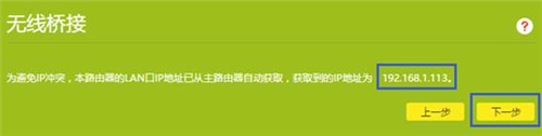 手機登入不了tplogin,tplogincn怎么修改wifi密碼,tplogin 進不去,tplogin450m,tplogincn手機客戶端,tplogin怎么設(shè)置橋接