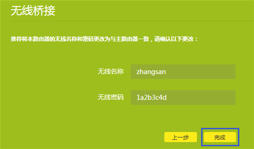 手機登入不了tplogin,tplogincn怎么修改wifi密碼,tplogin 進不去,tplogin450m,tplogincn手機客戶端,tplogin怎么設(shè)置橋接