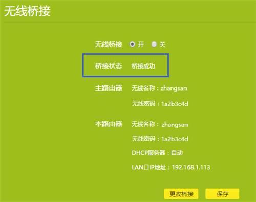 手機登入不了tplogin,tplogincn怎么修改wifi密碼,tplogin 進不去,tplogin450m,tplogincn手機客戶端,tplogin怎么設(shè)置橋接