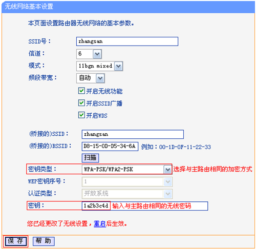 tplogin.n,tplogincn密碼錯誤,tplogin路由器重置按鍵,tplogin.cn安裝視頻,tplogincn設(shè)置登錄,tplogin.cn電腦官網(wǎng)