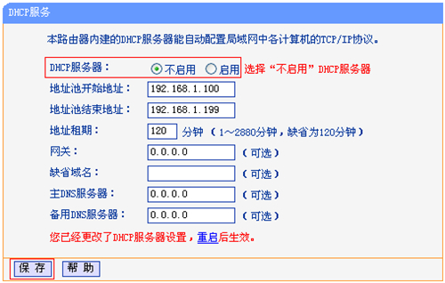 tplogin.n,tplogincn密碼錯誤,tplogin路由器重置按鍵,tplogin.cn安裝視頻,tplogincn設(shè)置登錄,tplogin.cn電腦官網(wǎng)