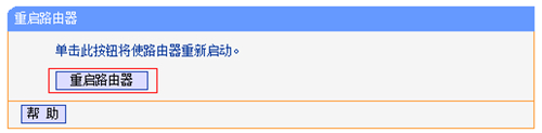 tplogin.cn.com,tplogincn手機設置路由器,http tplogin.cn手機登錄,tplogin怎么進,tplogincn登錄首頁192.168.1.1,tplogin信號不穩(wěn)定