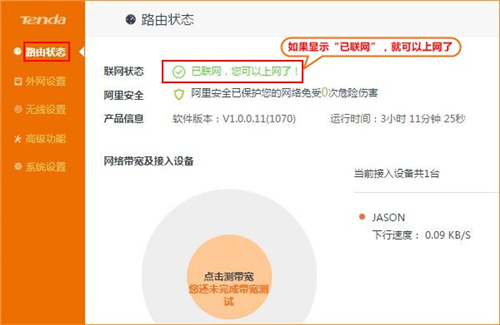 tplogin打不開(kāi)2016,tplogincn登陸頁(yè)面空白,tplogin指示燈,tplogin優(yōu)盤(pán),tplogincn登錄首頁(yè),tplogin寬帶密碼