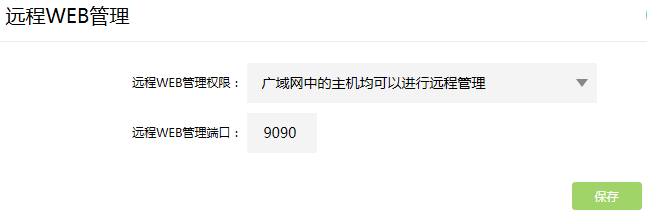 tp-link 路由器安全,tplogin.cn設(shè)置密碼,tp-link無(wú)線路由器怎么設(shè)置,www.tplogin.cn,tplogin.cn連不上,tplink管理員密碼