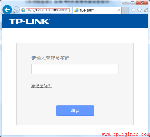 tp-link 路由器安全,tplogin.cn設(shè)置密碼,tp-link無(wú)線路由器怎么設(shè)置,www.tplogin.cn,tplogin.cn連不上,tplink管理員密碼