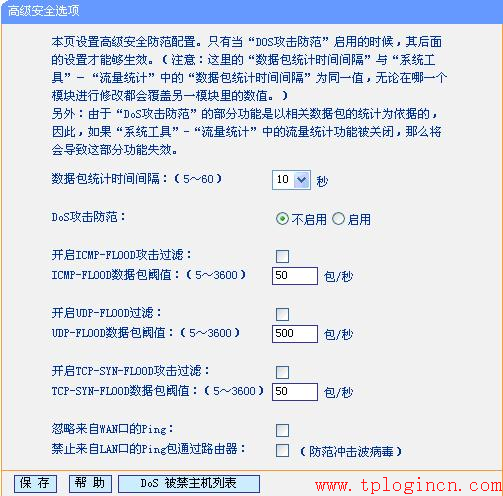 tp-link無(wú)線(xiàn)路由器上網(wǎng),tplogin.cn默認(rèn)密碼,tplogin.cn登錄密碼,tplogincn管理頁(yè)面手機(jī),tplogin.cn更改密碼,tplink路由器網(wǎng)址