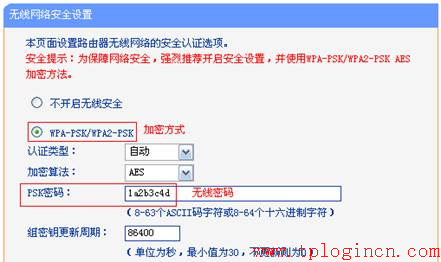 tp-link8口路由器設(shè)置,tplogin.cn手機(jī)登錄,tp-link路由器設(shè)置圖解,tplogin錛巆n,tplogin.cn設(shè)置密碼,tplink 無(wú)線路由器