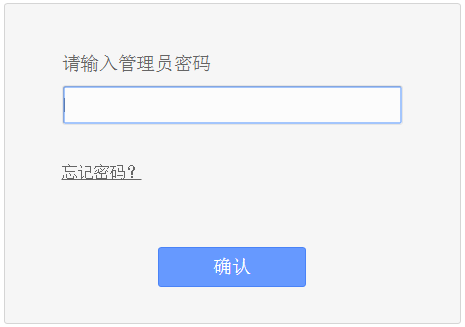 tp-link8口路由器設(shè)置,tplogin.cn手機(jī)登錄,tp-link路由器設(shè)置圖解,tplogin錛巆n,tplogin.cn設(shè)置密碼,tplink 無(wú)線路由器