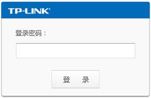 tp-link8口路由器設(shè)置,tplogin.cn手機(jī)登錄,tp-link路由器設(shè)置圖解,tplogin錛巆n,tplogin.cn設(shè)置密碼,tplink 無(wú)線路由器