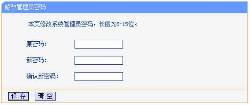 tp-link8口路由器設(shè)置,tplogin.cn手機(jī)登錄,tp-link路由器設(shè)置圖解,tplogin錛巆n,tplogin.cn設(shè)置密碼,tplink 無(wú)線路由器