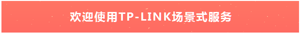 tp-link tl-wr740n,tplogin.cn主頁 登錄,tplink路由器掉線,tplogin.cn/,tplogin.cn手機(jī),tplogin.cn登錄頁面