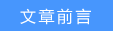 tp-link 路由器重置,tplogin安裝,tplink路由器重置,tplogin.,tplogin.cn最新無線路由器設(shè)置密碼,tplogin.cn登錄密碼