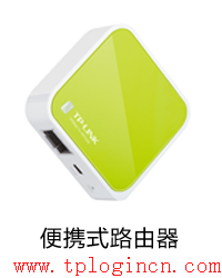 tp-link 路由器重置,tplogin安裝,tplink路由器重置,tplogin.,tplogin.cn最新無線路由器設(shè)置密碼,tplogin.cn登錄密碼