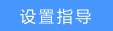 tp-link 路由器重置,tplogin安裝,tplink路由器重置,tplogin.,tplogin.cn最新無線路由器設(shè)置密碼,tplogin.cn登錄密碼
