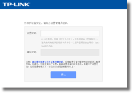 tp-link 路由器重置,tplogin安裝,tplink路由器重置,tplogin.,tplogin.cn最新無線路由器設(shè)置密碼,tplogin.cn登錄密碼