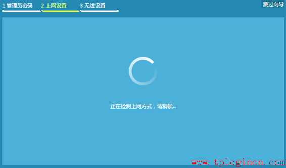 tp-link 路由器重置,tplogin安裝,tplink路由器重置,tplogin.,tplogin.cn最新無線路由器設(shè)置密碼,tplogin.cn登錄密碼
