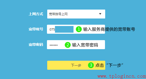 tp-link 路由器重置,tplogin安裝,tplink路由器重置,tplogin.,tplogin.cn最新無線路由器設(shè)置密碼,tplogin.cn登錄密碼