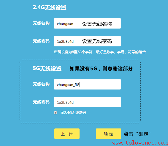 tp-link 路由器重置,tplogin安裝,tplink路由器重置,tplogin.,tplogin.cn最新無線路由器設(shè)置密碼,tplogin.cn登錄密碼