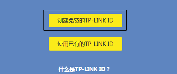 tp-link 路由器重置,tplogin安裝,tplink路由器重置,tplogin.,tplogin.cn最新無線路由器設(shè)置密碼,tplogin.cn登錄密碼