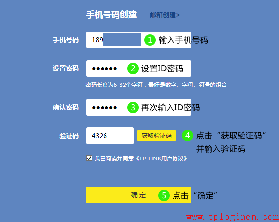 tp-link 路由器重置,tplogin安裝,tplink路由器重置,tplogin.,tplogin.cn最新無線路由器設(shè)置密碼,tplogin.cn登錄密碼