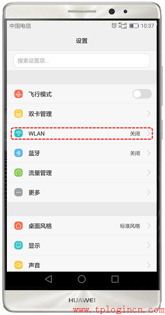 tp-link 路由器配置,tplogin.cn設(shè)置登錄密碼,tplink官網(wǎng),tplogincn手機登錄官網(wǎng),tplogin.cn無線路由器設(shè)置登錄密碼,tplogincn手機登錄官網(wǎng)