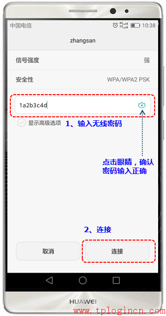 tp-link 路由器配置,tplogin.cn設(shè)置登錄密碼,tplink官網(wǎng),tplogincn手機登錄官網(wǎng),tplogin.cn無線路由器設(shè)置登錄密碼,tplogincn手機登錄官網(wǎng)